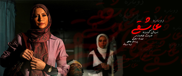 Series Banner
